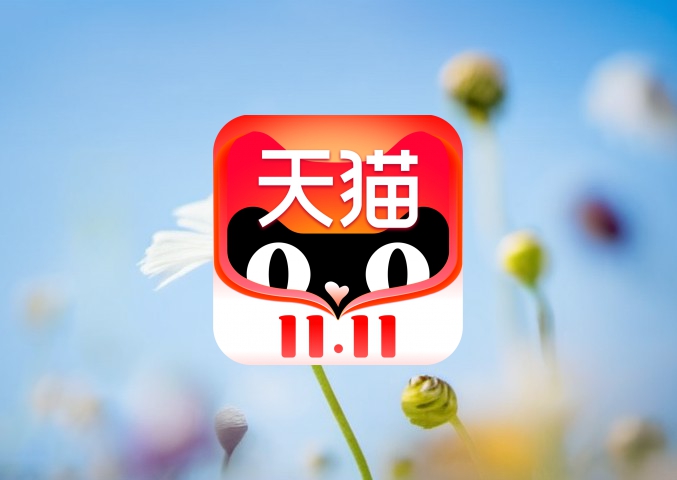淘宝猜你喜欢流量有等级要求吗？