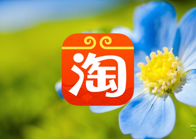 淘宝店铺打新品标签的技巧和方法