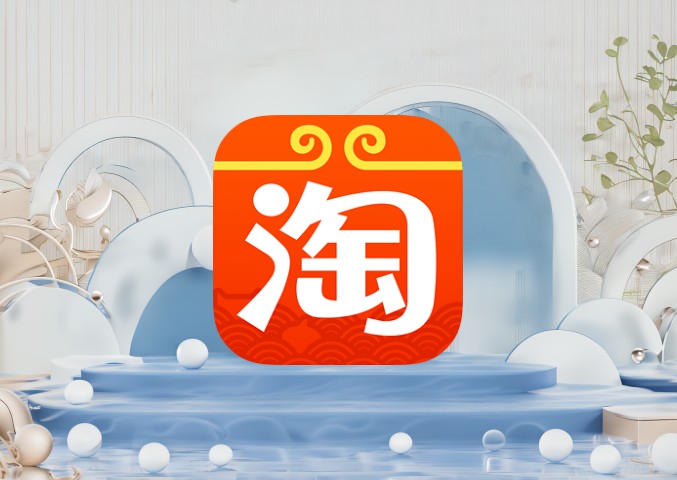 淘宝宝贝入池考核时间，入池要求详解